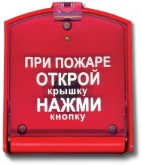 Охранно-пожарная сигнализация - Нижний Новгород - ООО Маркет