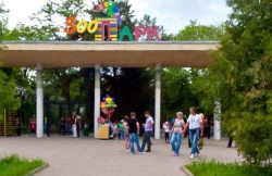 Зоопарк в Ростове будет оборудован видеонаблюдением